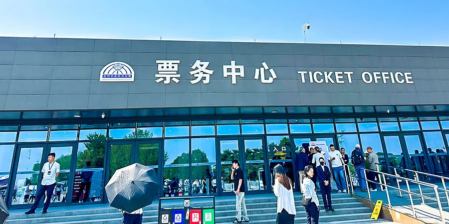 Tourist Service Center