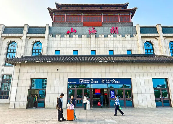 Shanhaiguan Railway Station