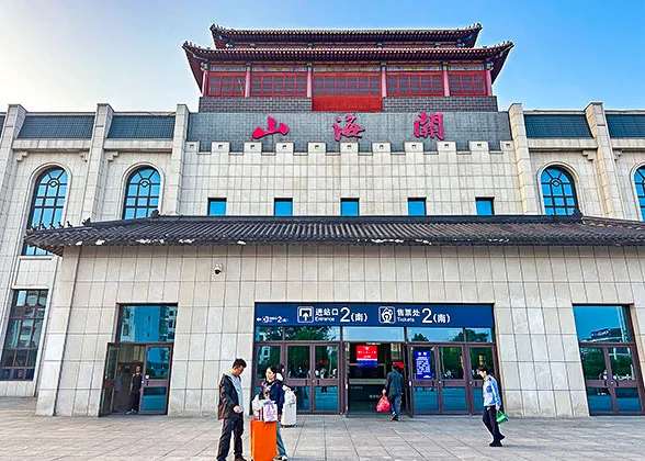 Shanhaiguan Railway Station