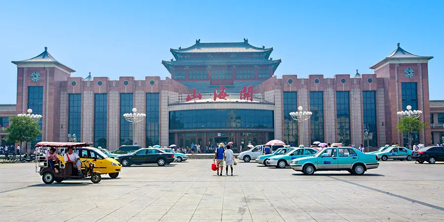 Shanhaiguan Railway Station