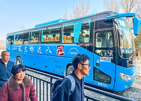 Badaling Shuttle Bus