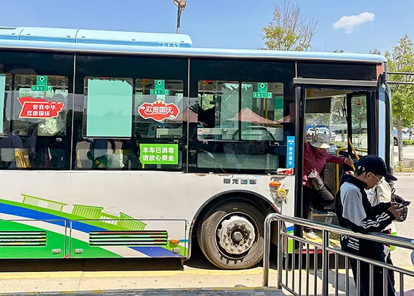 Shuttle Bus to Lishan Garden