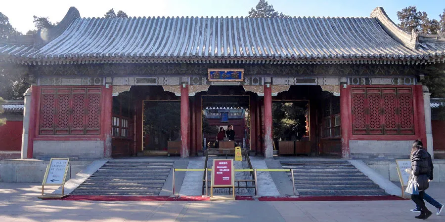 A Close View of the Gate