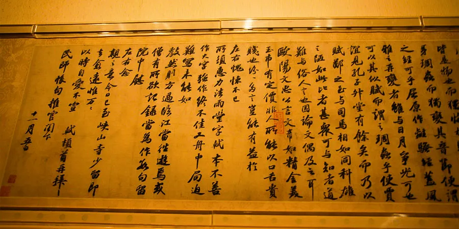 Reply to Xie Minshi by Su Shi Handscroll