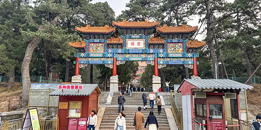 Suzhou Market Street, Summer Palace