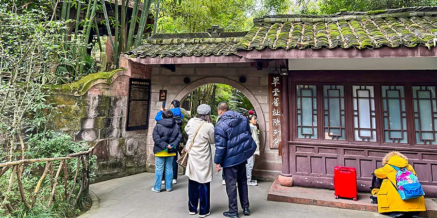 Thatched Cottage of Du Fu