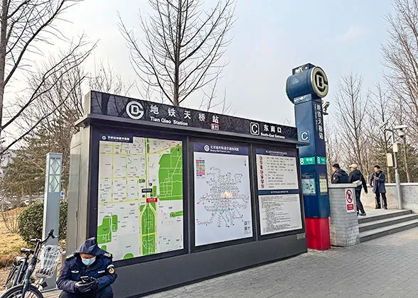 Tianqiao Subway Station of Line 8