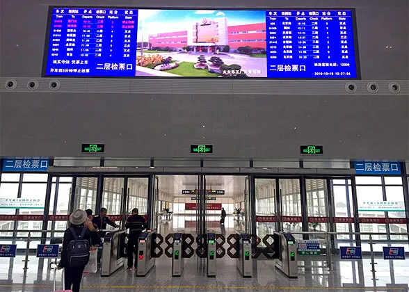 Check Ticket at Yabuli West
