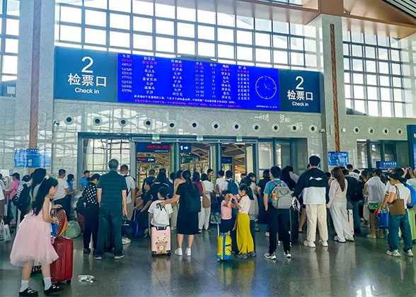 Check Ticket at Hefei Station
