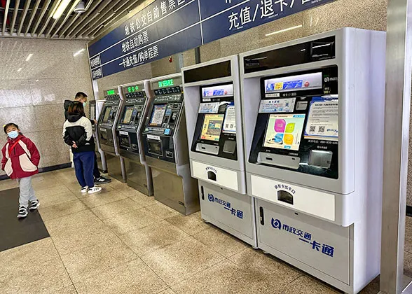 Ticket Vending Machine of Beijing Subway
