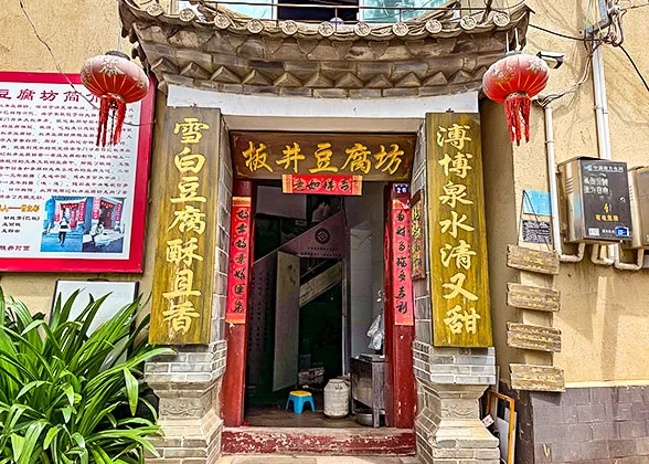 Tofu Workshop in Jianshui Ancient Town