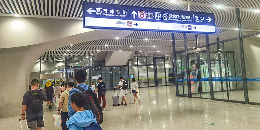 Transferring to Beijing Suburban Railway