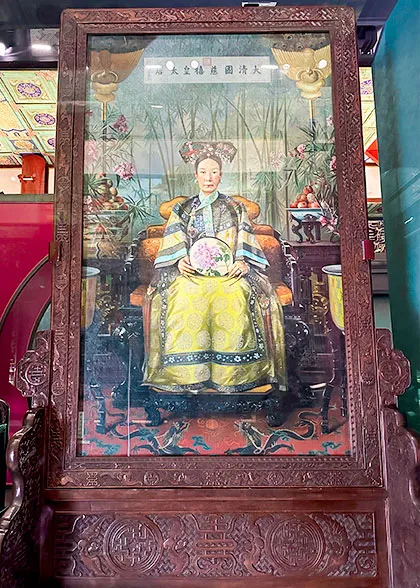 Portrait of Empress Dowager Cixi