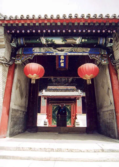 Gate of the Virtue & Harmony Garden