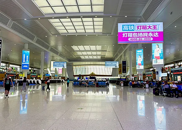 Waiting Hall of Yiwu Railway Station