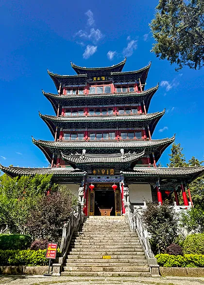 Wangu Tower in Lion Mountain Park