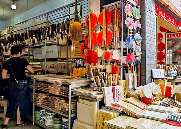 A store selling writing materials at Shuyuanmen