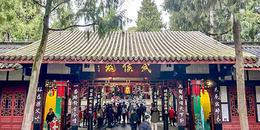 Wuhou Temple 