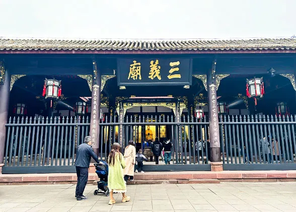 Wuhou Temple