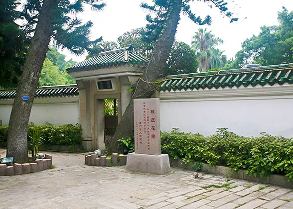 Shuzhuang Garden in Xiamen