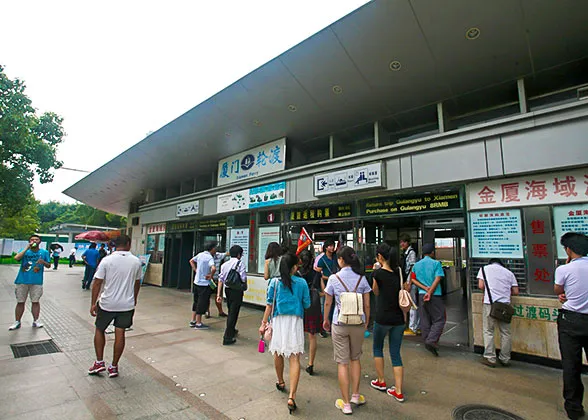 Take a Ferry to Gulangyu Island