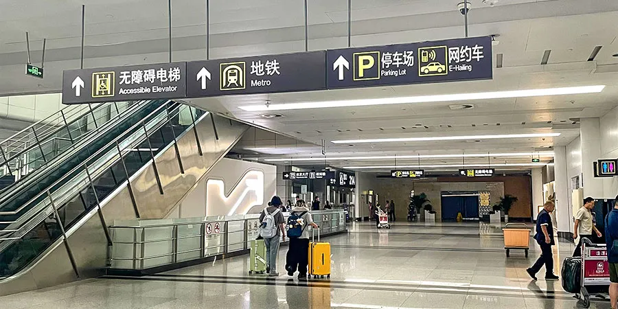 Xi'an Xianyang International Airport