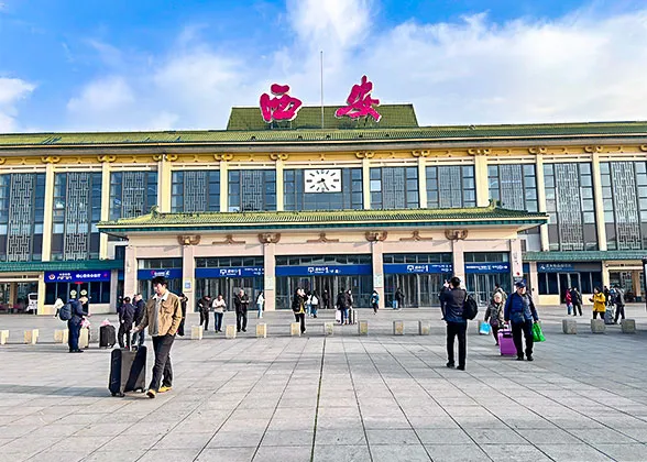 Xi'an Railway Station