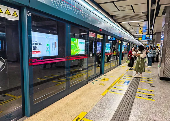 Xi'an Metro