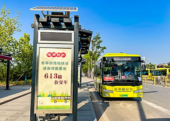 Lintong Tourist Bus 613