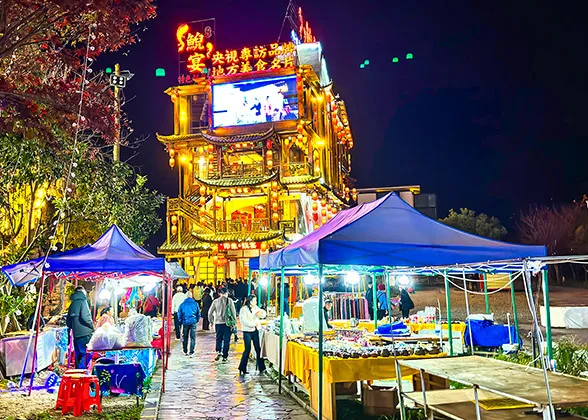 Xibu Street Night Market