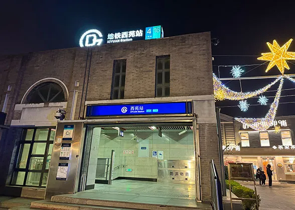 Xiyuan Subway Station of Line 16