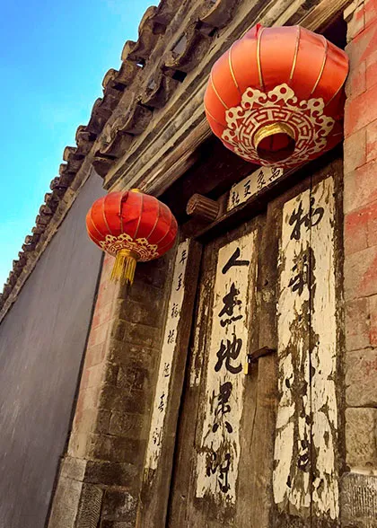 Yanhecheng Ancient Village