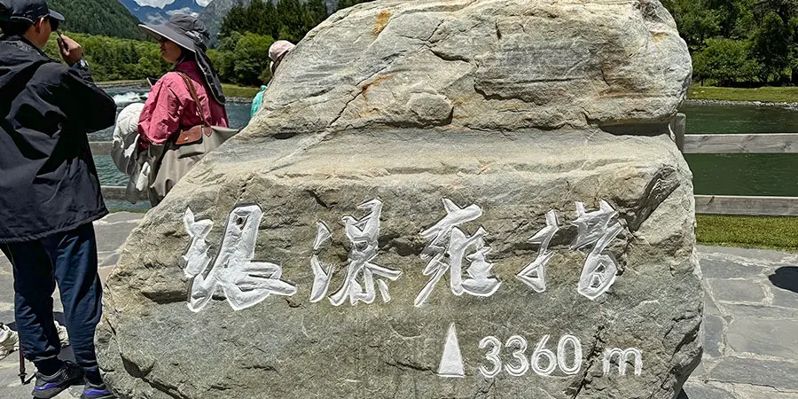 Yinouyongcuo, Mt. Siguniangshan