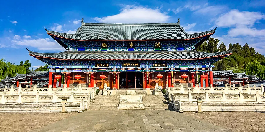 Yishi Hall, Mu's Residence