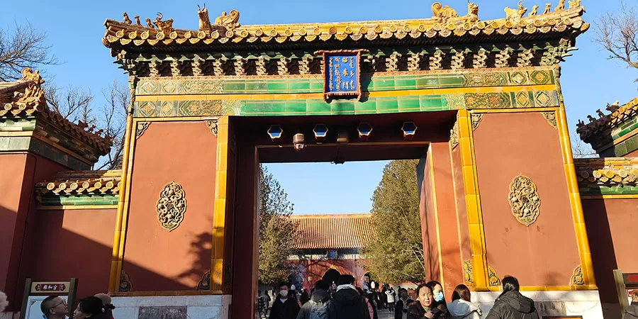 Zhaotai Gate, Lama Temple