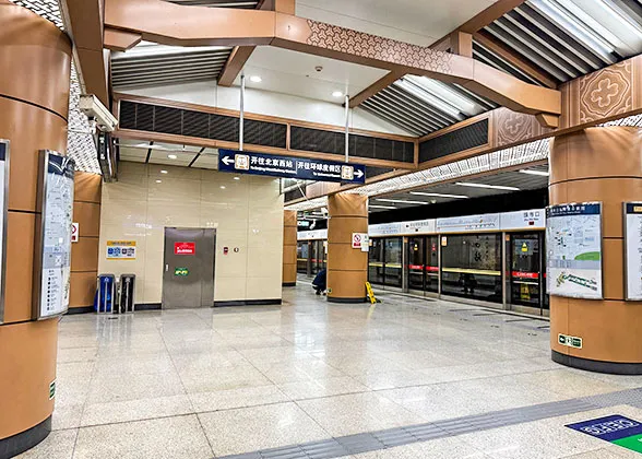 Zhushikou Metro Station