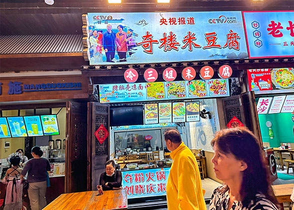 Snack Stall at 72 Wonder Tower