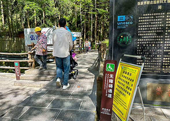 Accessible Passage in Zhangjiajie Forest Park