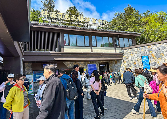 Tourist Center of Bailong Elevator