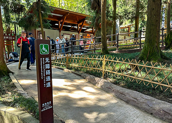 Barrier-free Passage at Huangshizhai
