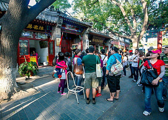 Tourists at Guozijian Street