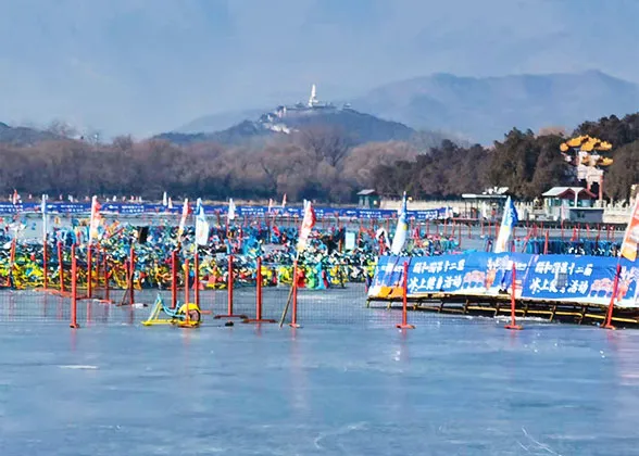 Kuming Lake Ice Rink