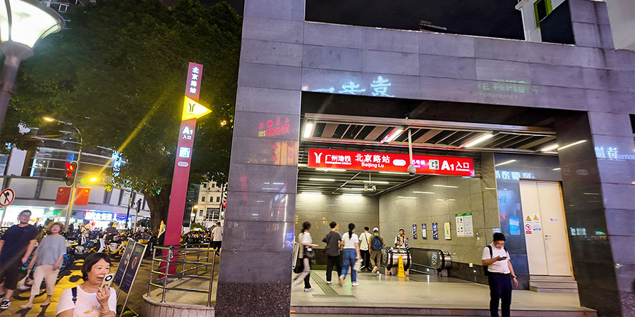 Beijing Road Metro Station, Guangzhou