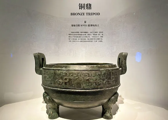 Bronze Tripod Unearthed from Mausoleum
