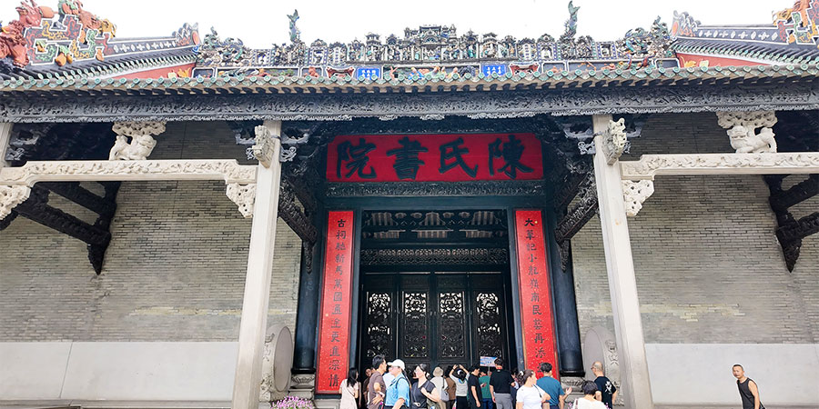Chen Clan Academy, Guangzhou
