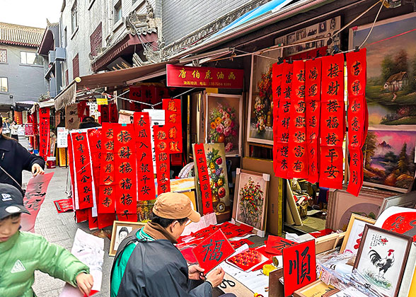Chinese New Year Couplets