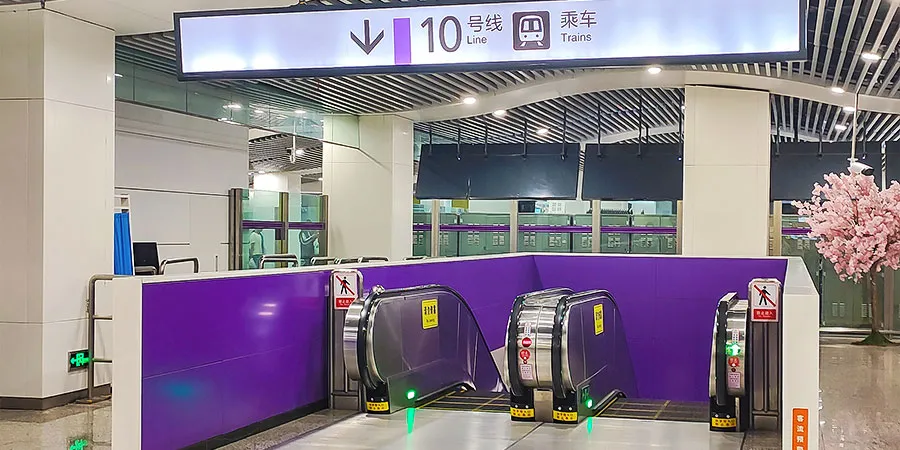 Chongqing Metro Line 10