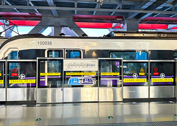 Chongqing Metro
