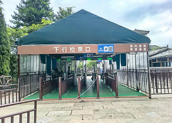 Take Descending Bailong Elevator