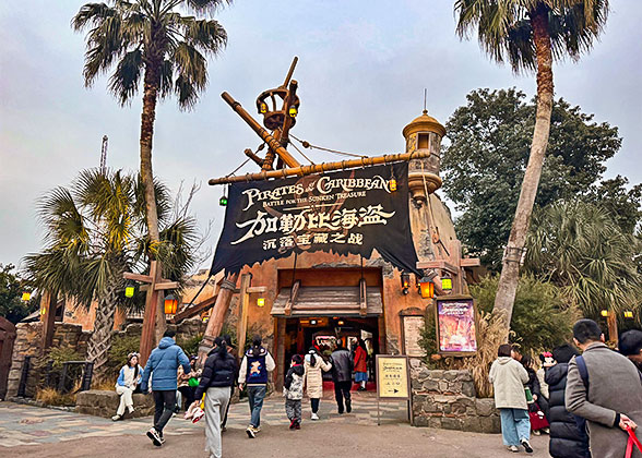 Treasure Cove in the Park